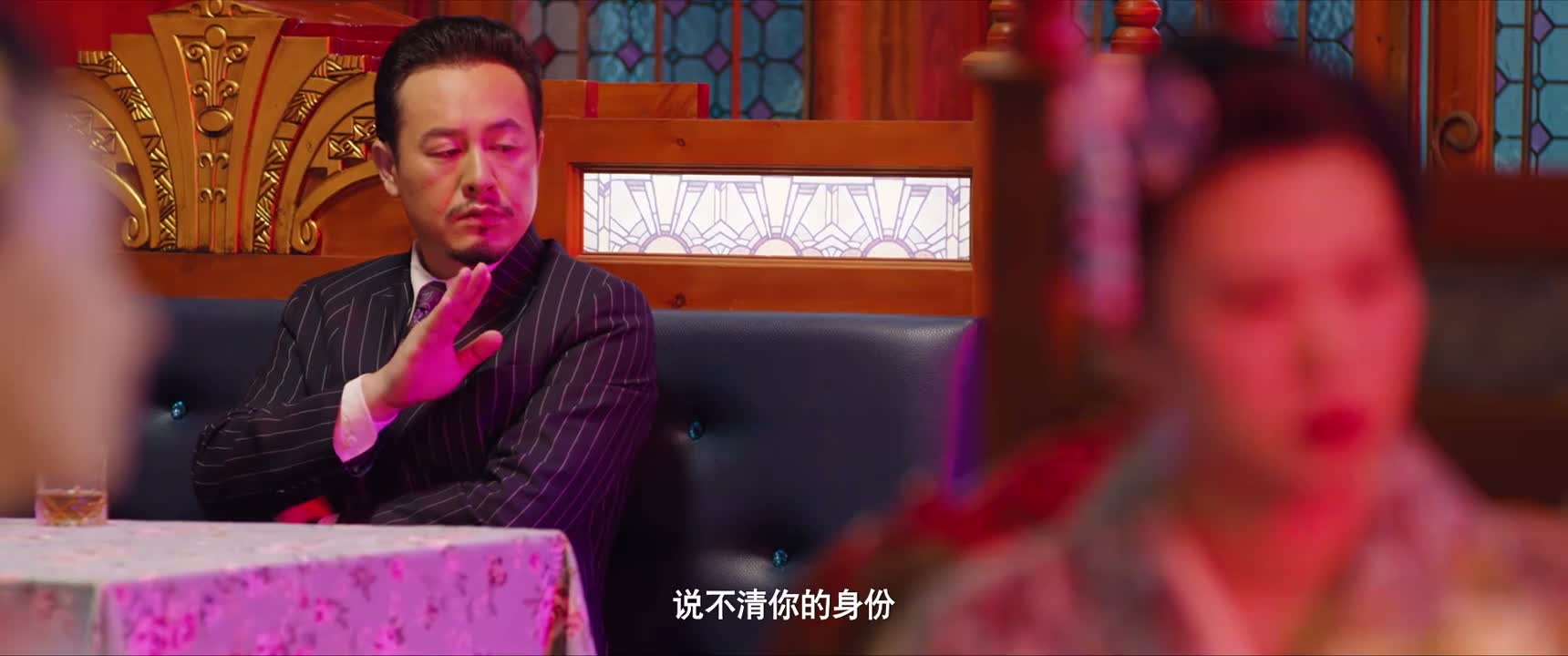 说不清你的身份