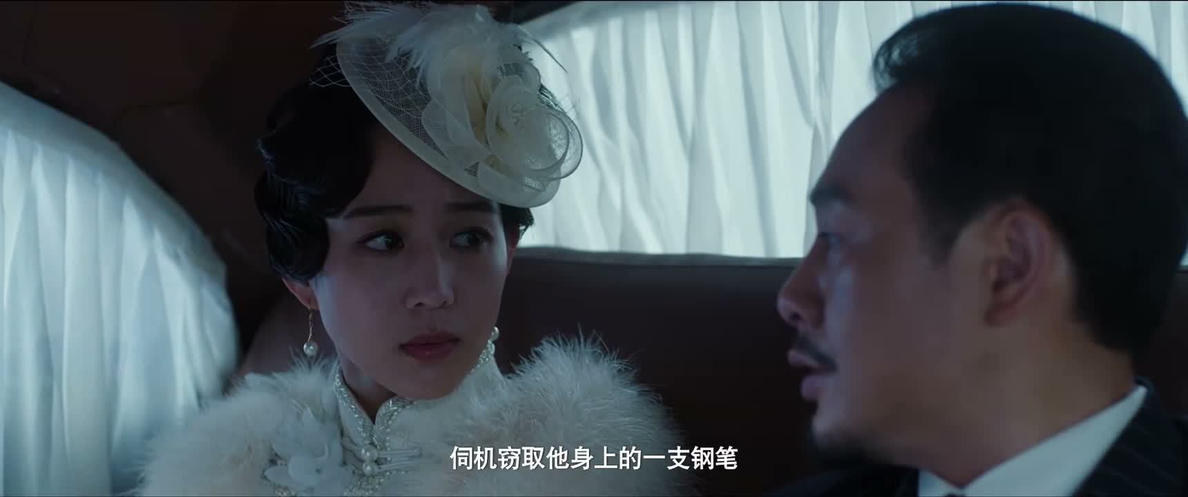 伺机窃取他身上的一支钢笔