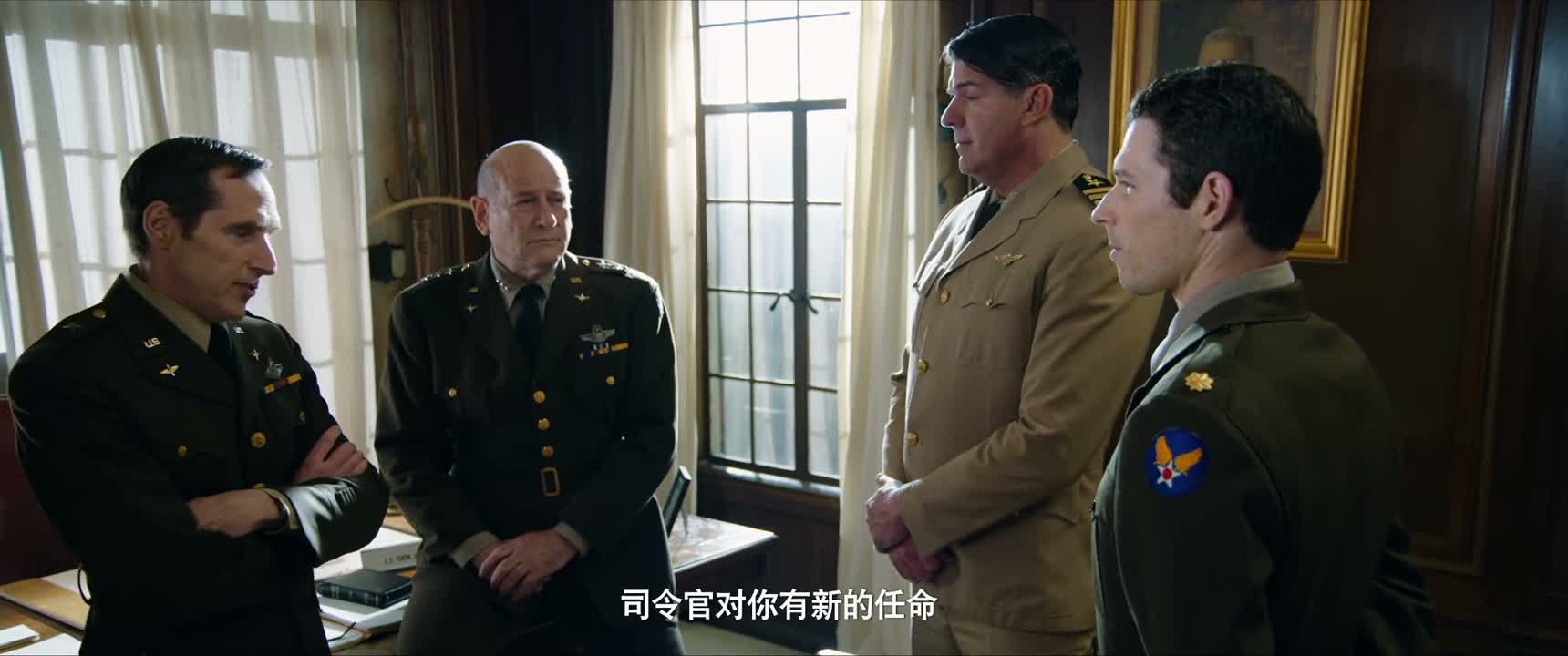 司令官对你有新的任命