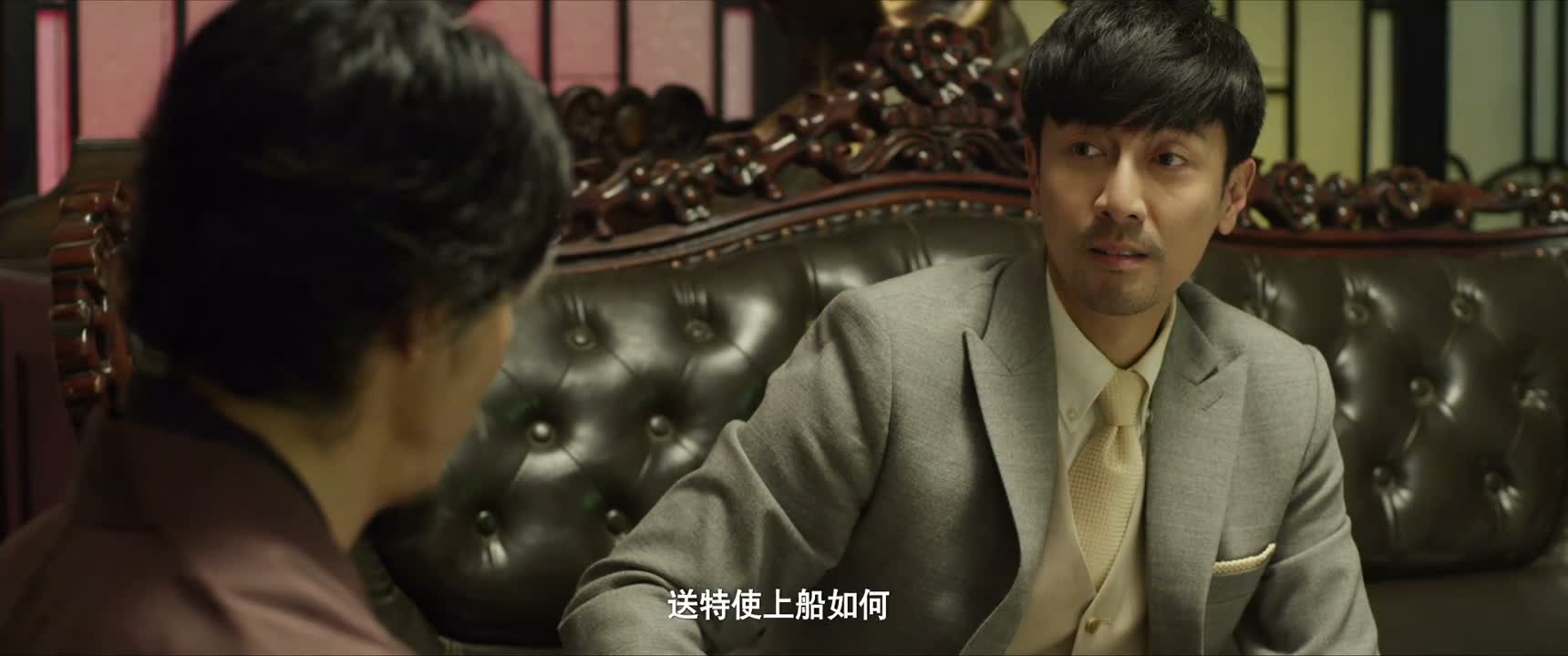 送特使上船如何