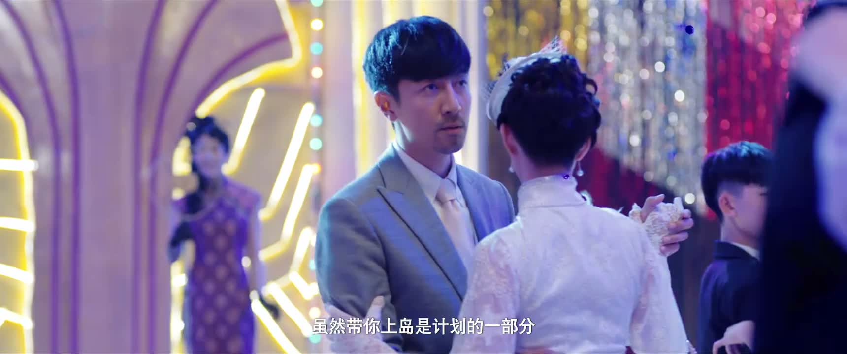 虽然带你上岛是计划的一部分