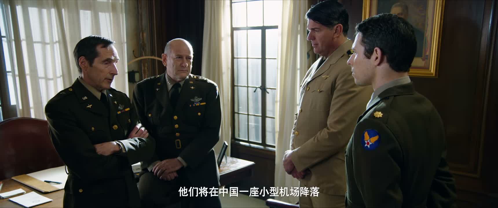 他们将在中国一座小型机场降落