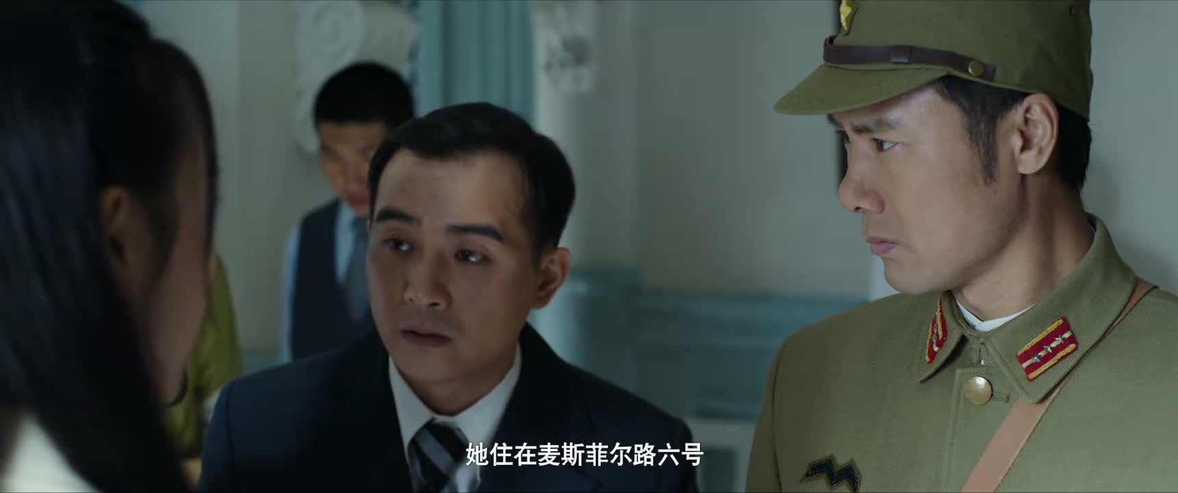 她住在麦斯菲尔路六号