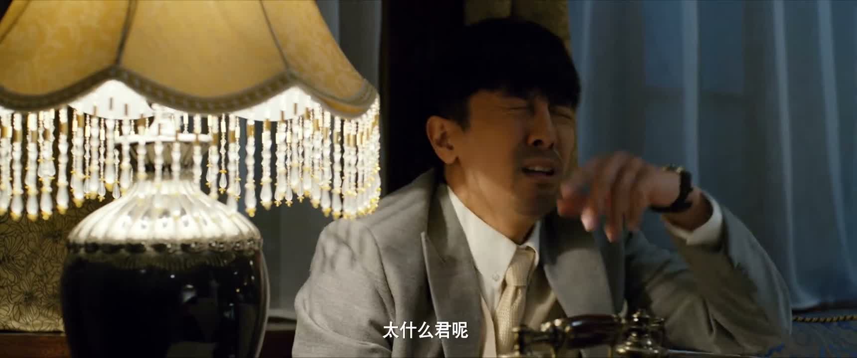 太什么君呢