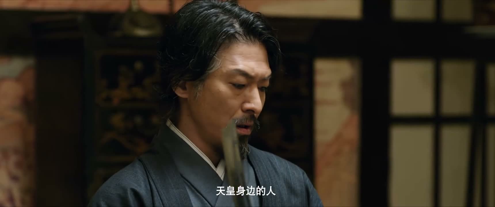 天皇身边的人