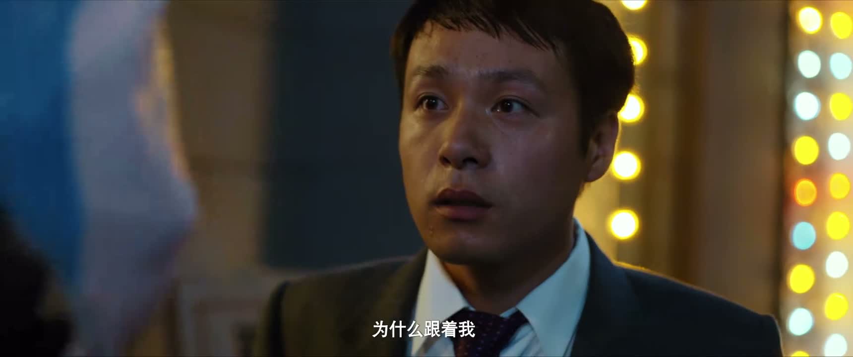 为什么跟着我