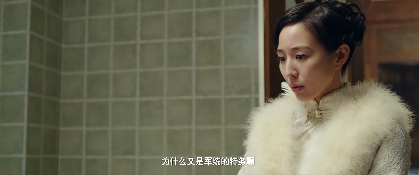 为什么又是军统的特务啊