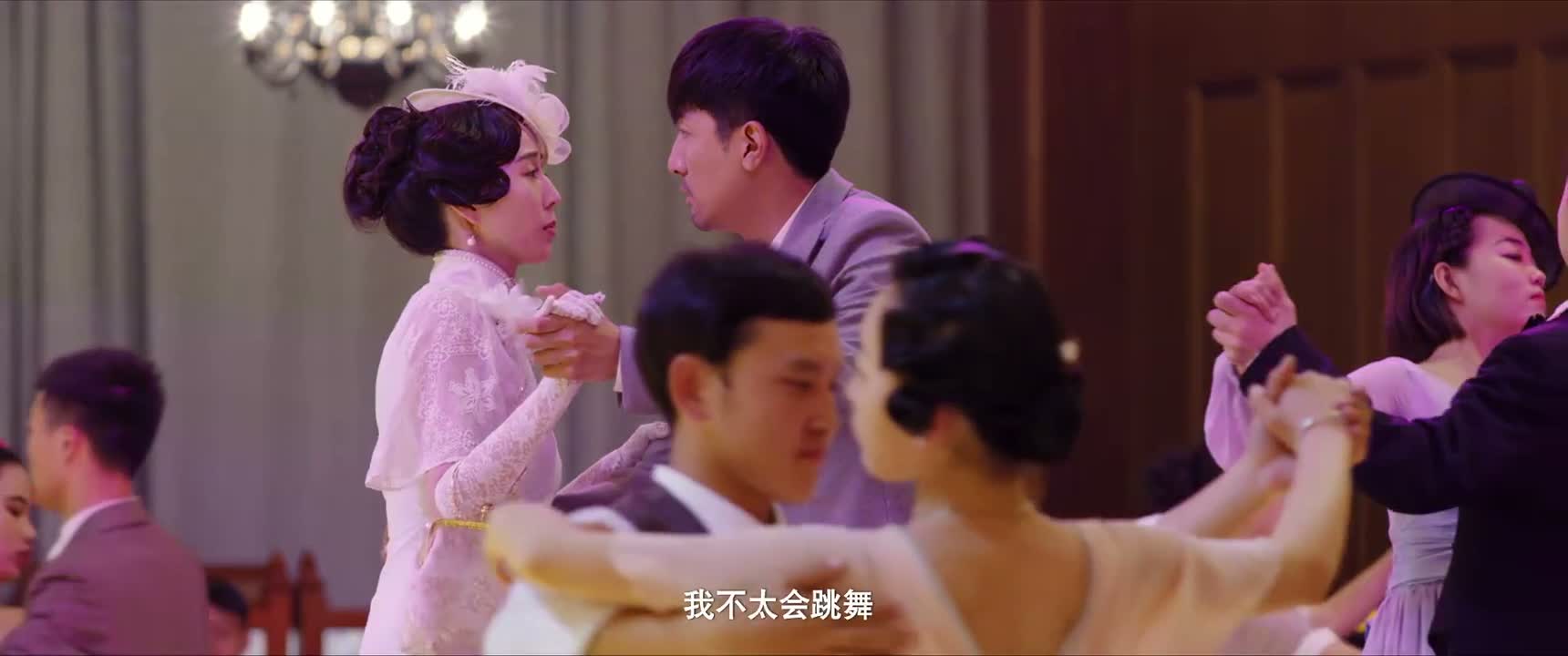 我不太会跳舞