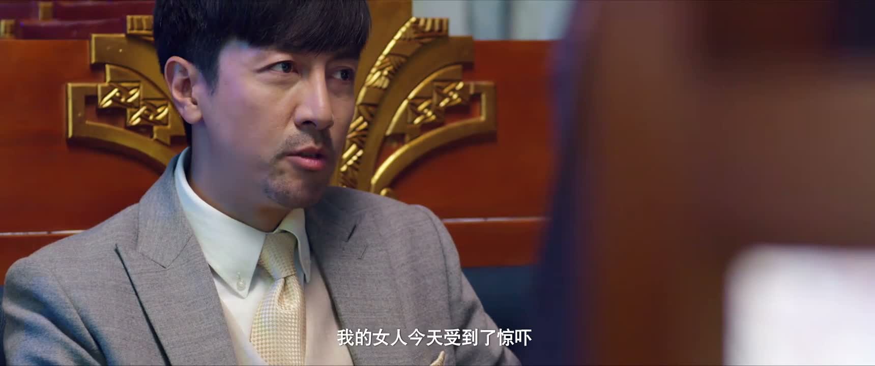 我的女人今天受到了惊吓
