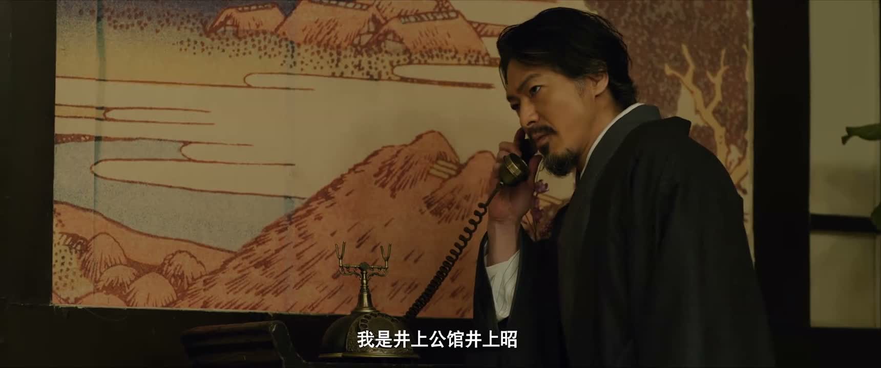 我是井上公馆井上昭