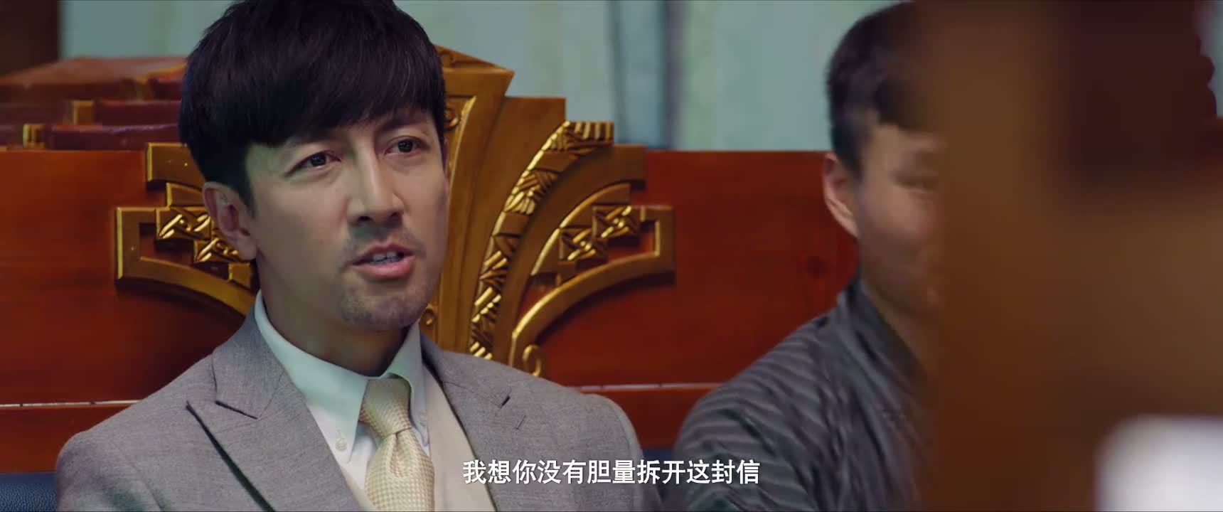 我想你没有胆量拆开这封信