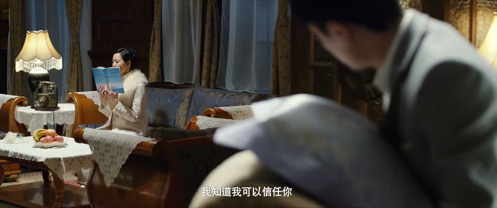 我知道我可以信任你