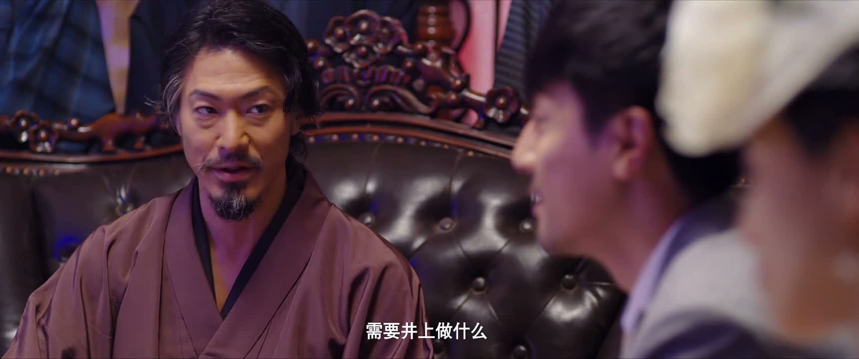 需要井上做什么