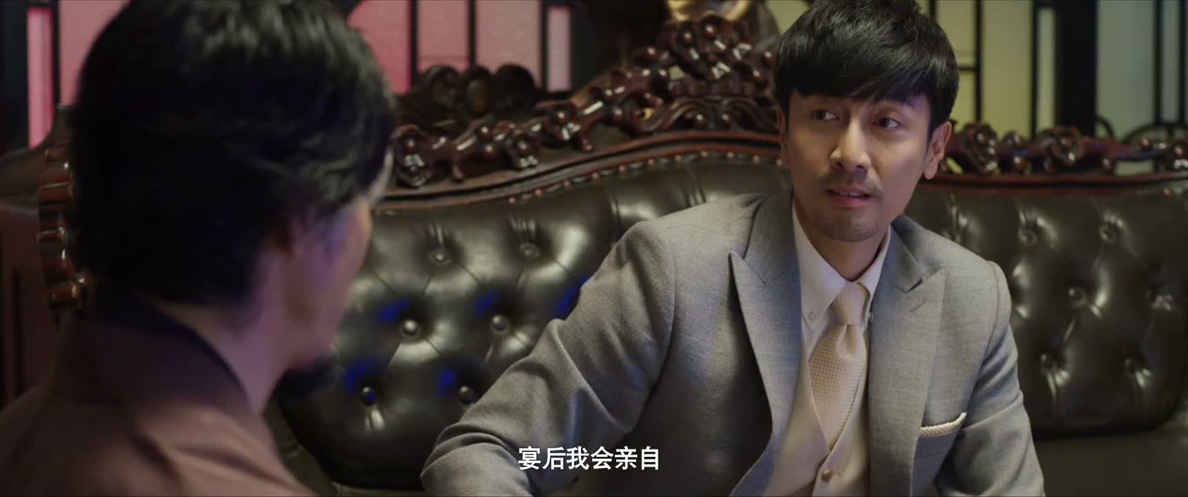 宴後我会亲自