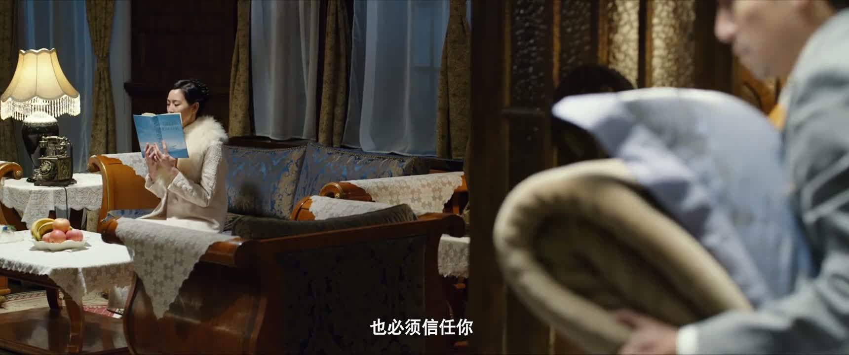 也必须信任你