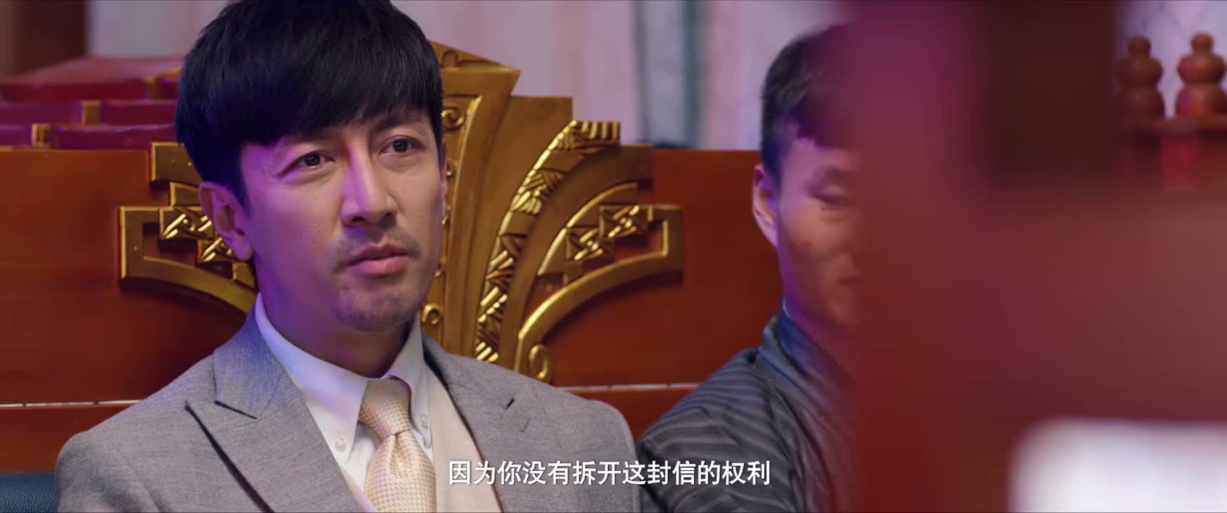 因为你没有拆开这封信的权力