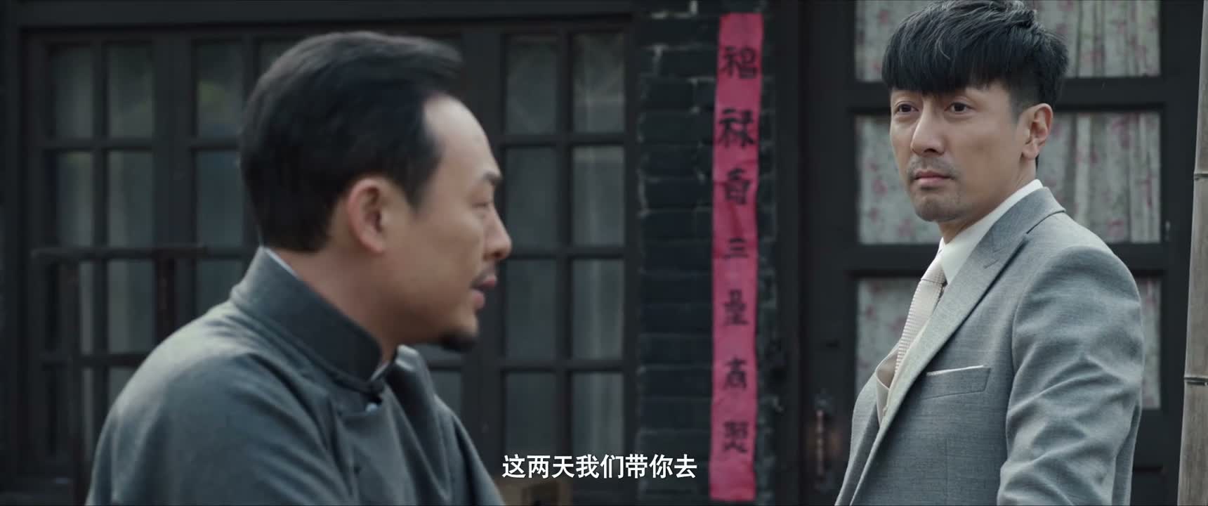这两天我们带你去
