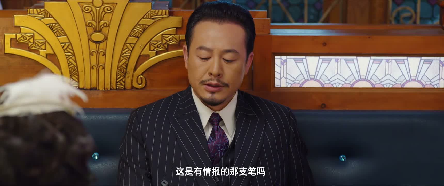 这是有情报的那支笔吗