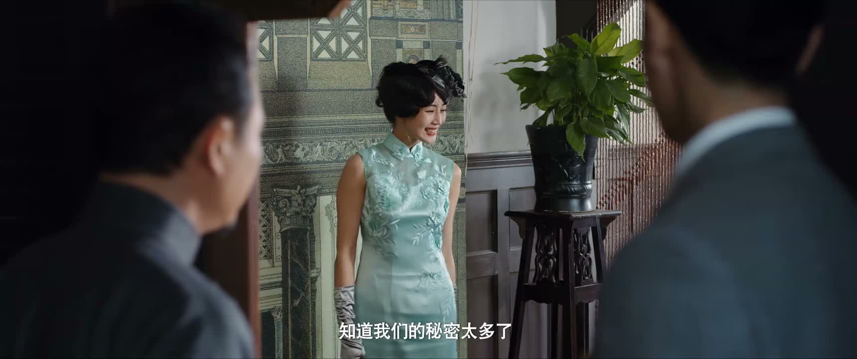 知道我们的秘密太多了