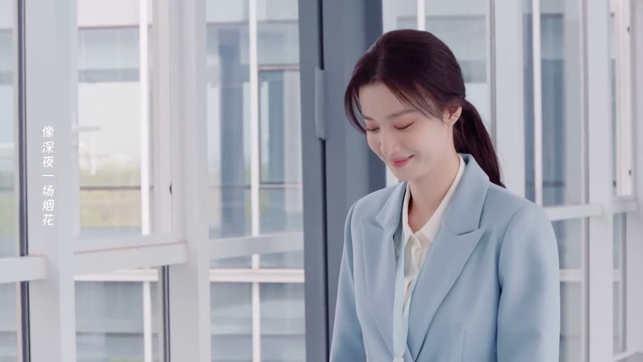 还在感情上替我出气