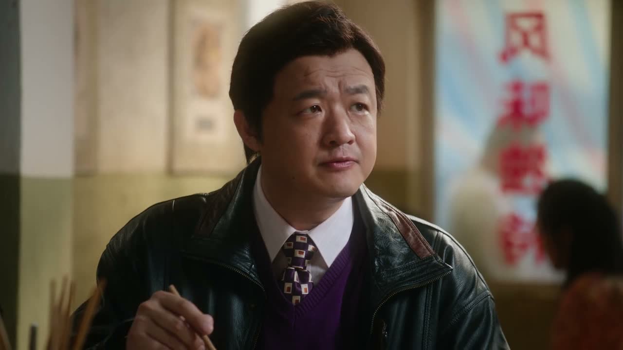 犯了点小别扭