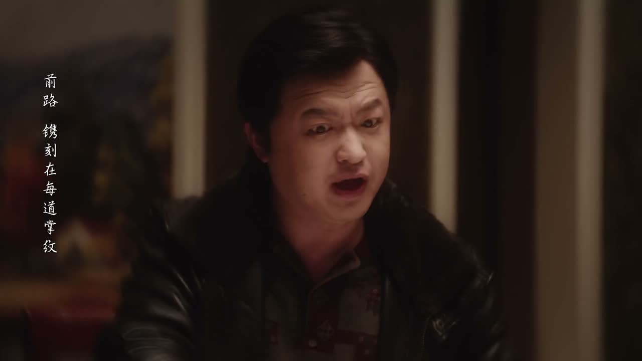 找好运 交好运