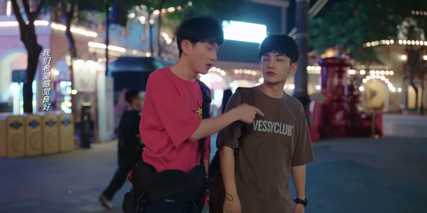 你 那个东西对你来说