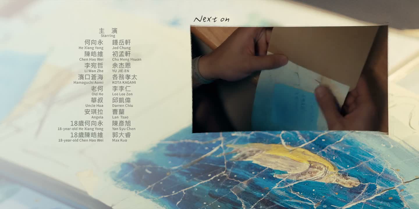 我心里想的是何向永