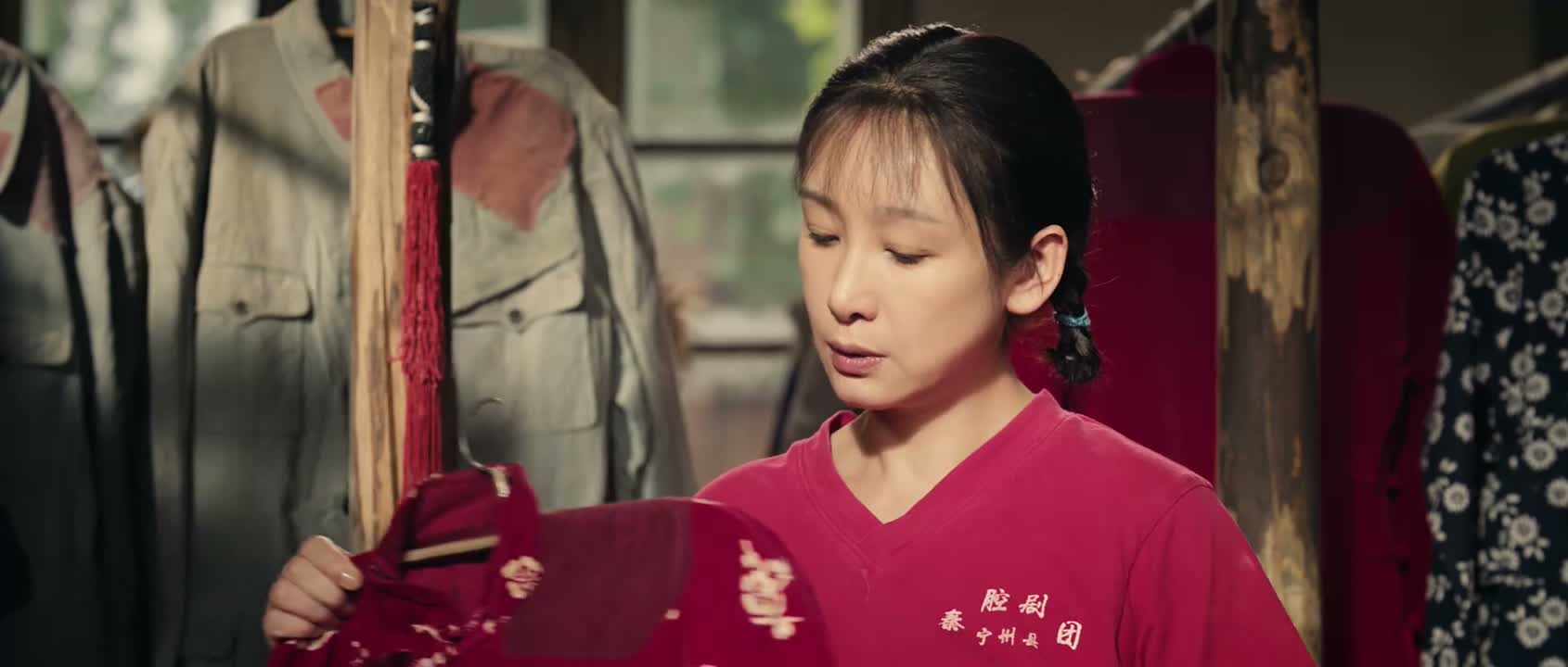 这是李铁梅的衣服 我穿的