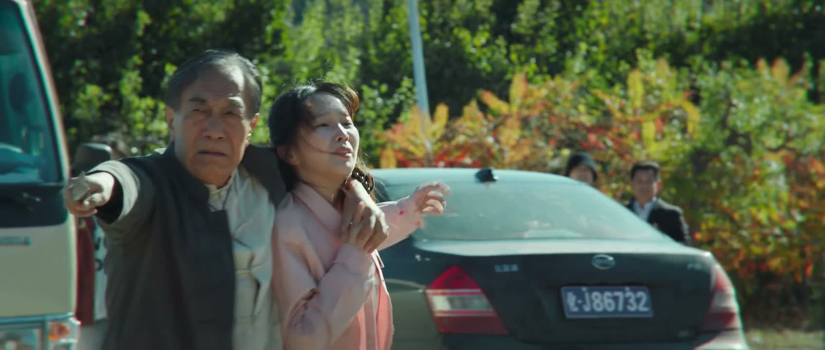 救救我 躲开 救救我 躲开