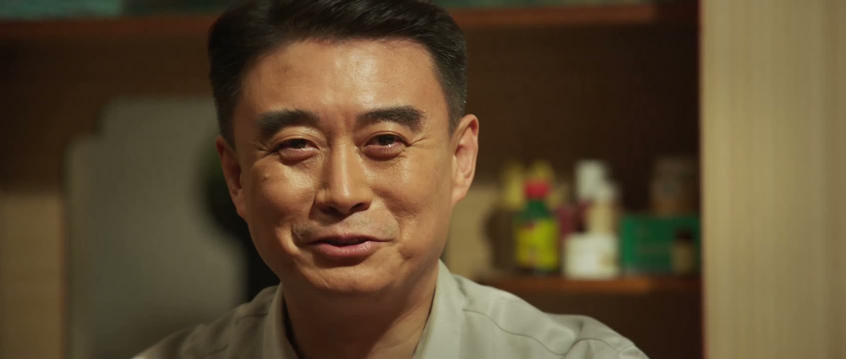 叔 您看您