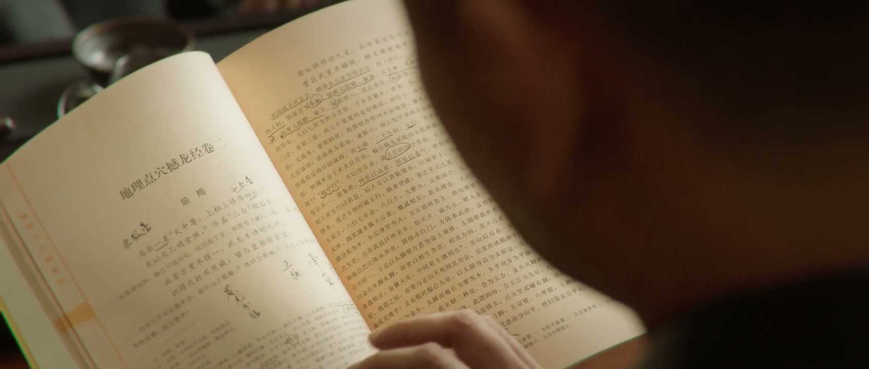 我哪懂什么风水啊