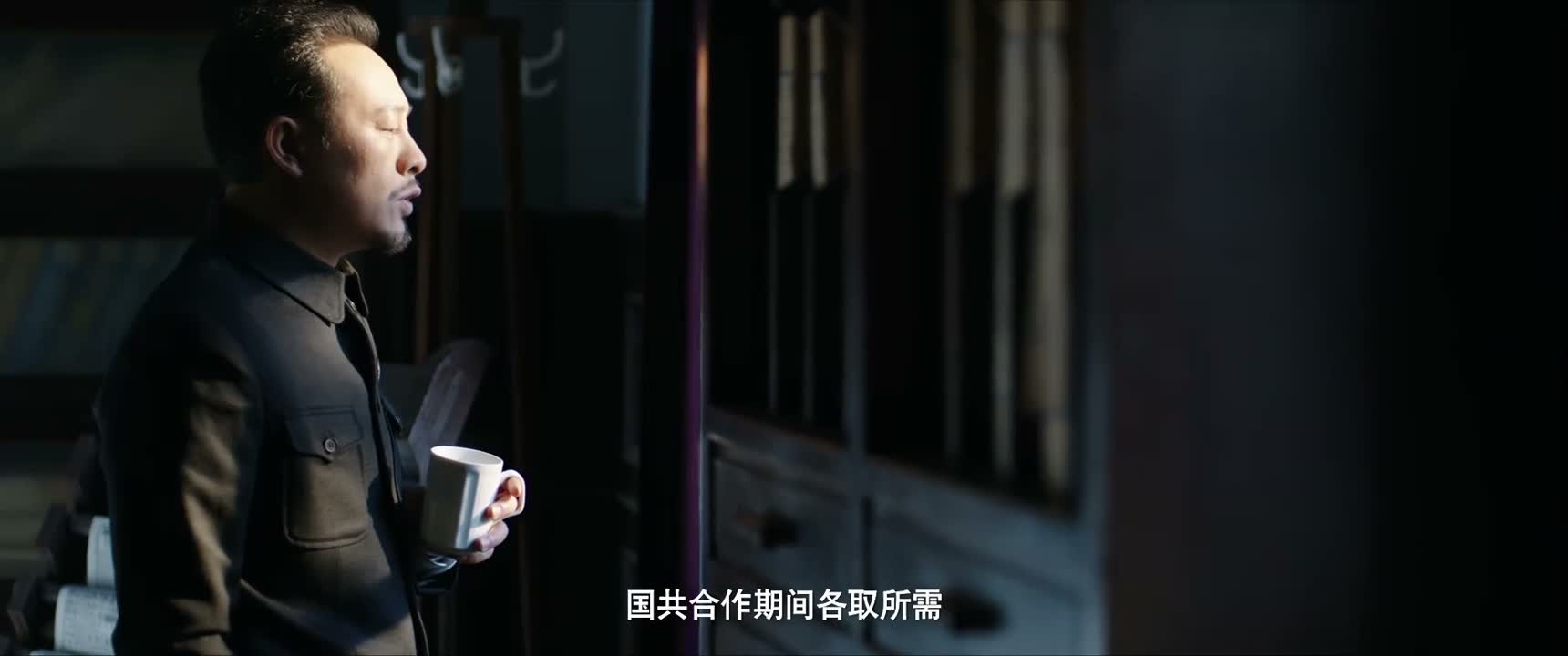 国共合作期间各取所需
