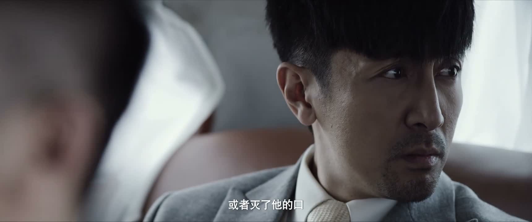 或者灭了他的口