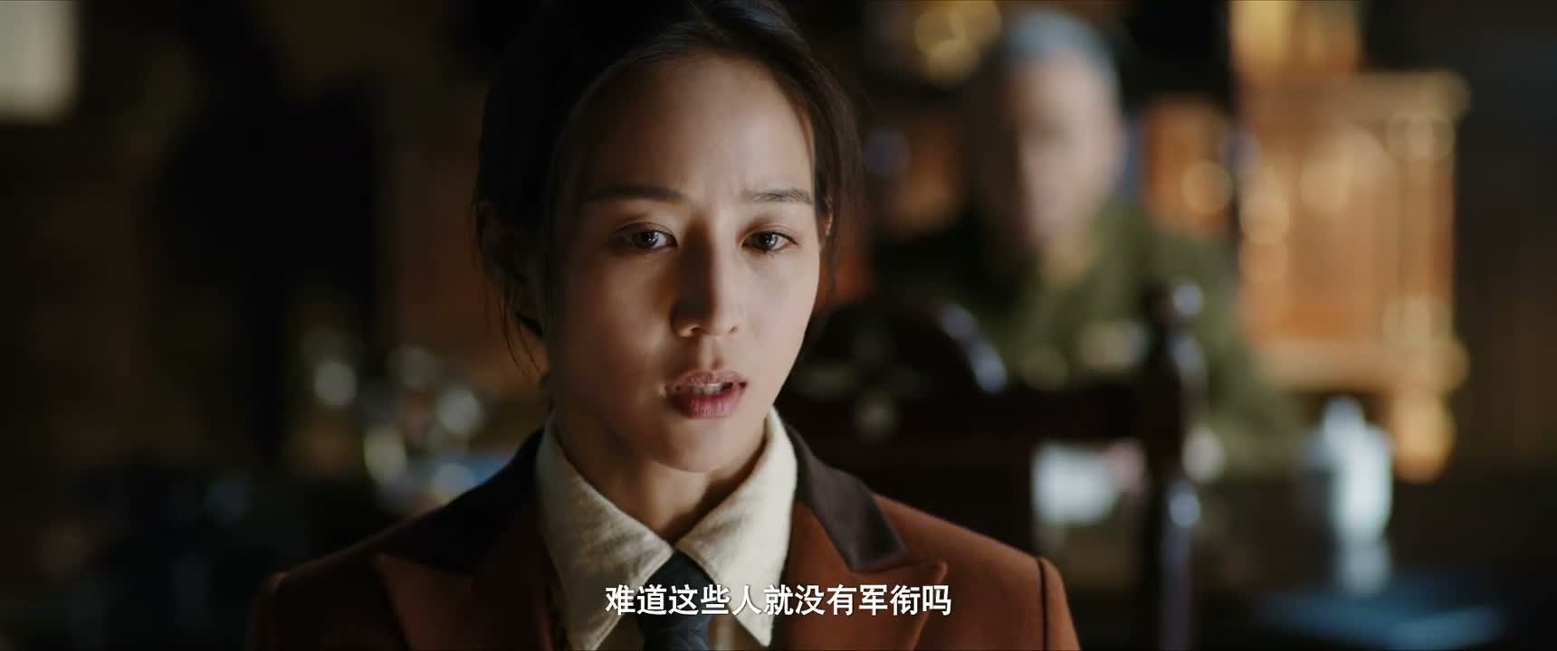 难道这些人就没有军衔吗