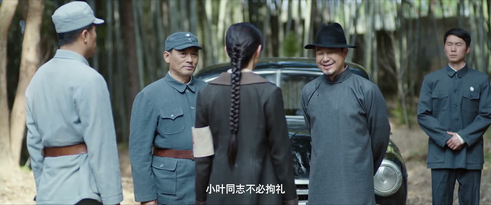 小叶同志不必拘礼