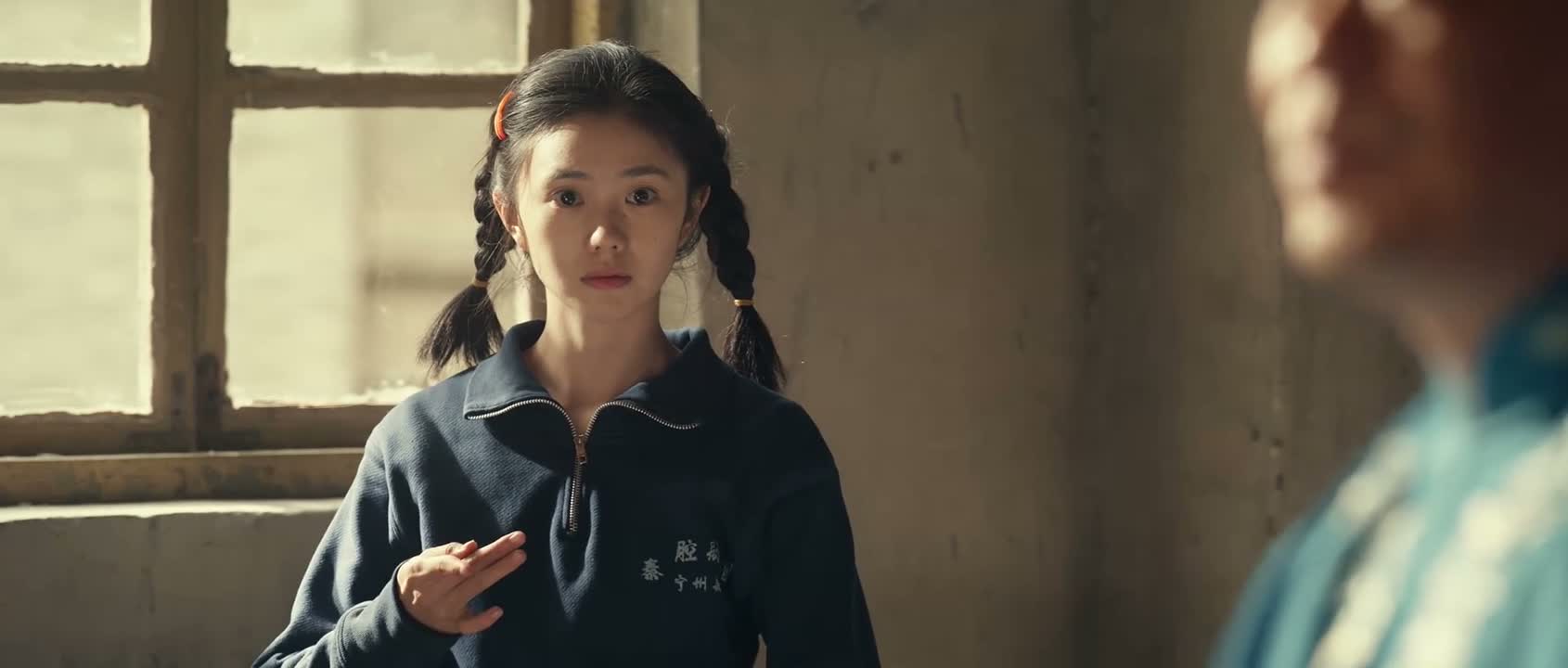 旦 就是画龙点睛的睛