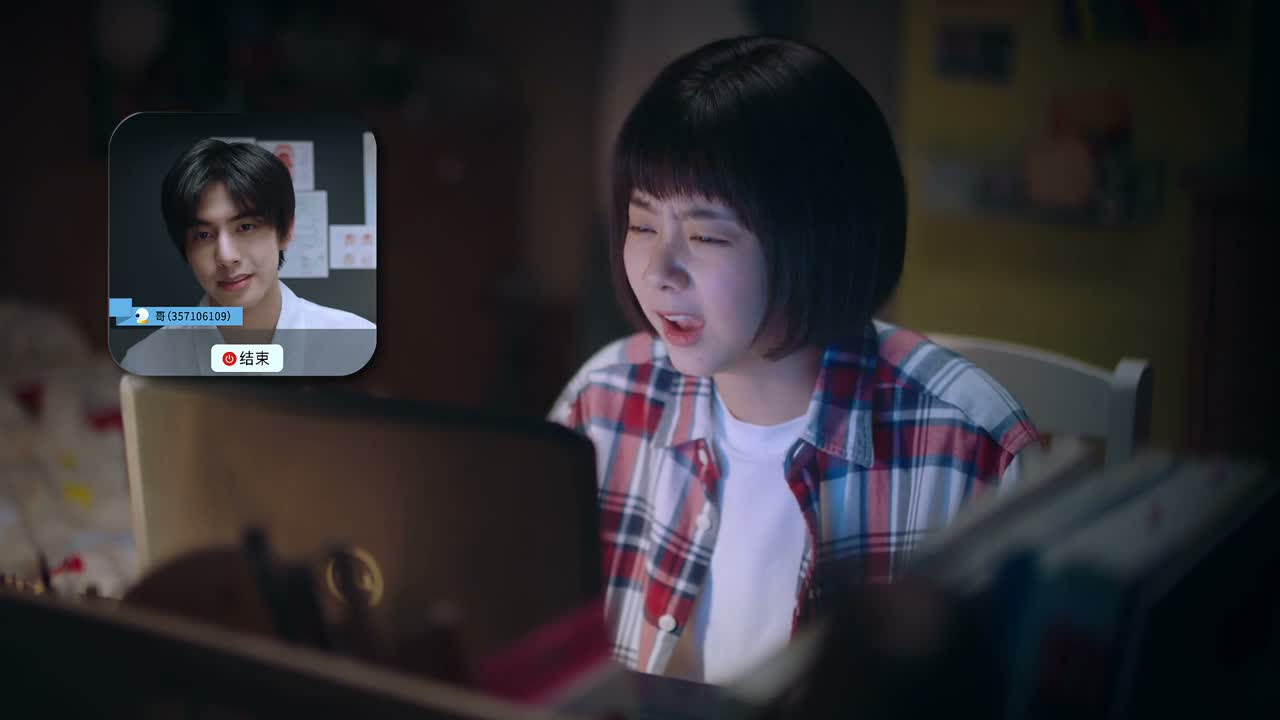 还撒娇啊