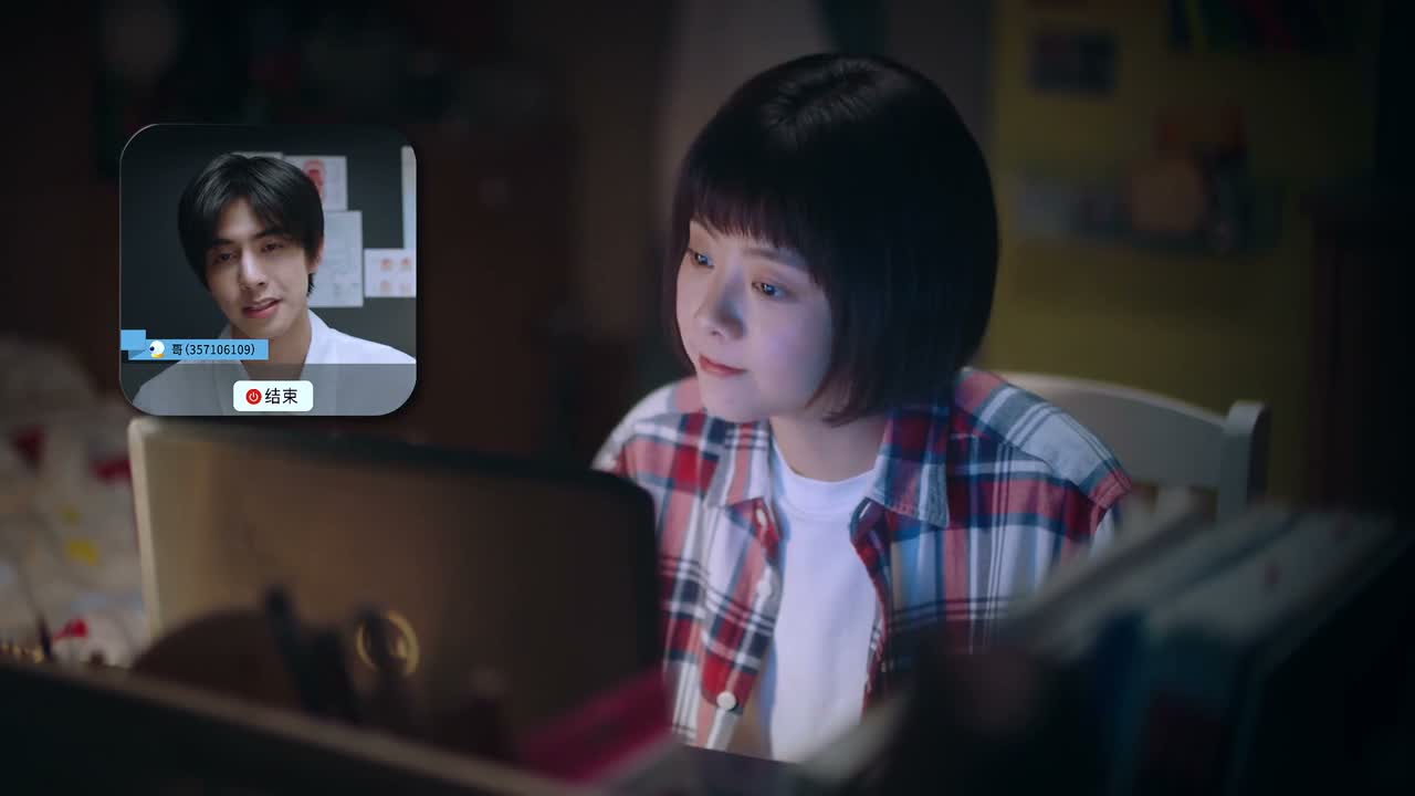 那来 撒个娇