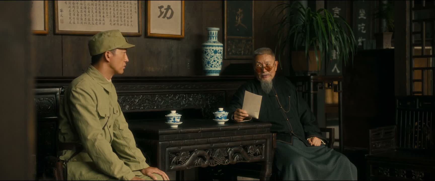 打鬼子 斗鬼