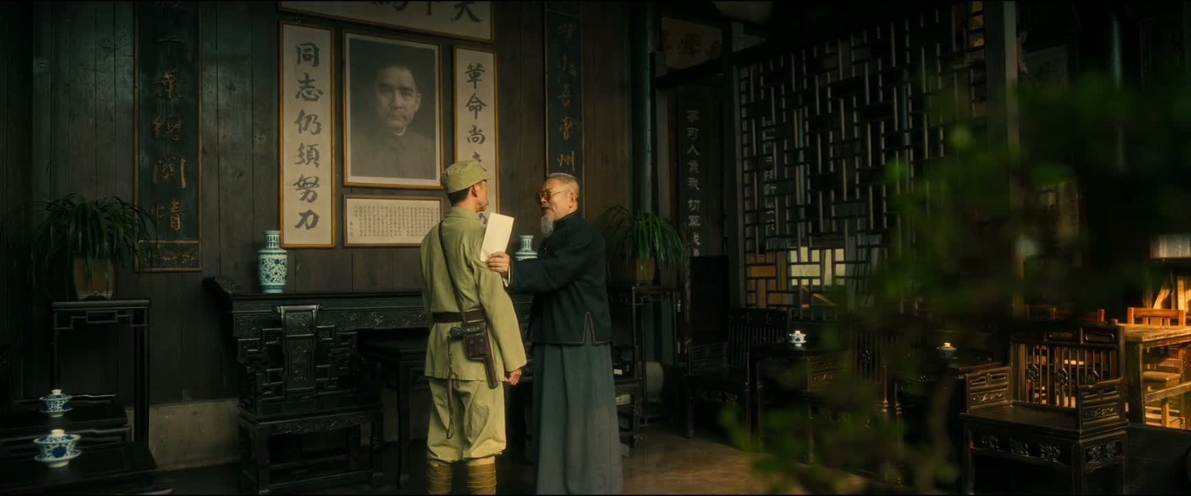 难得呀 范公