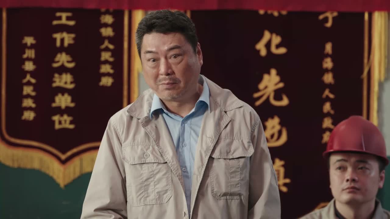 而得实打实地干出来的