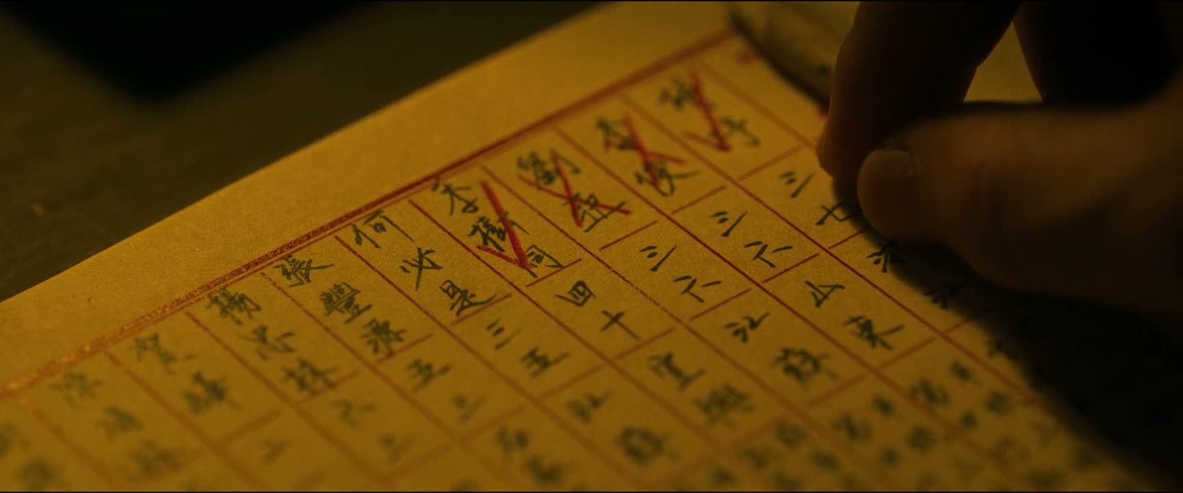 过堂 过堂