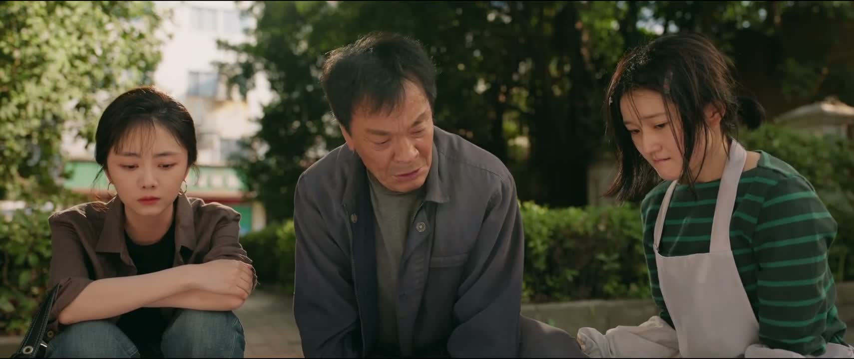 你对自己的姑娘不好