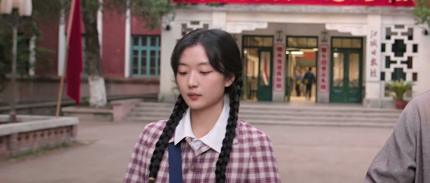 那以后打算怎么办