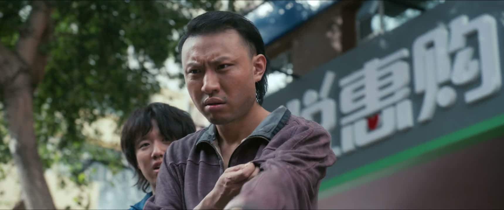 还 还地上有钱是咋的