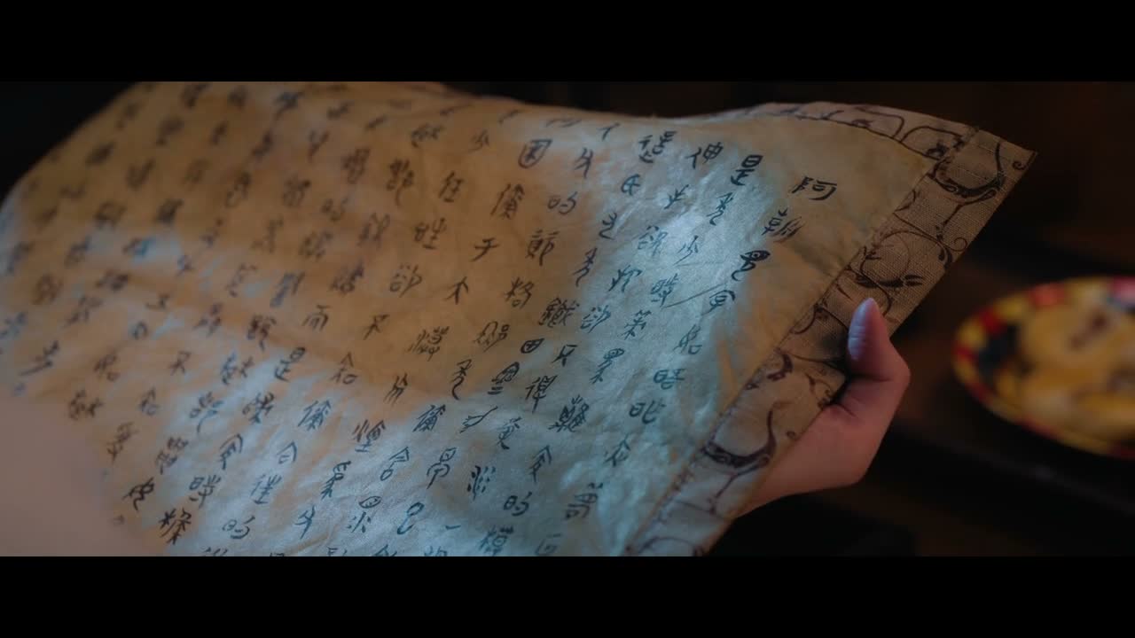 见字如晤