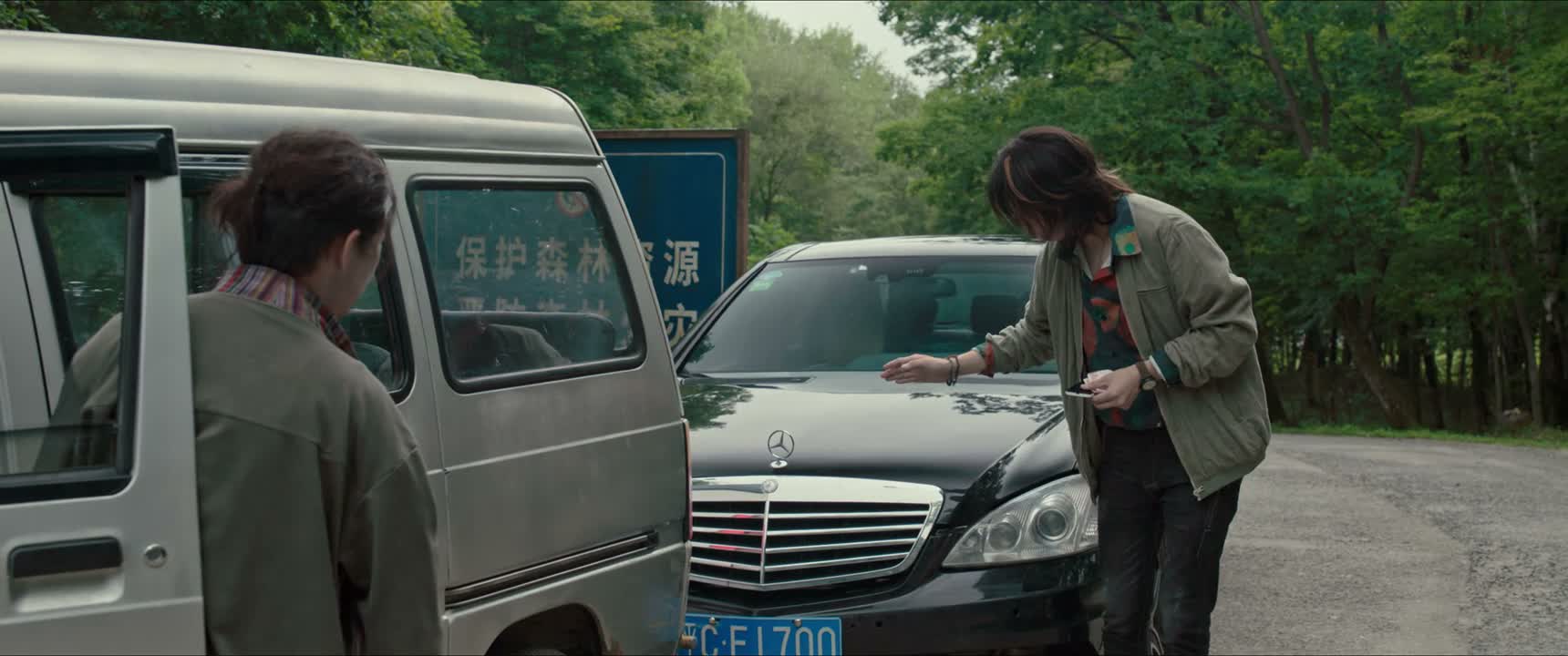 我这是大奔