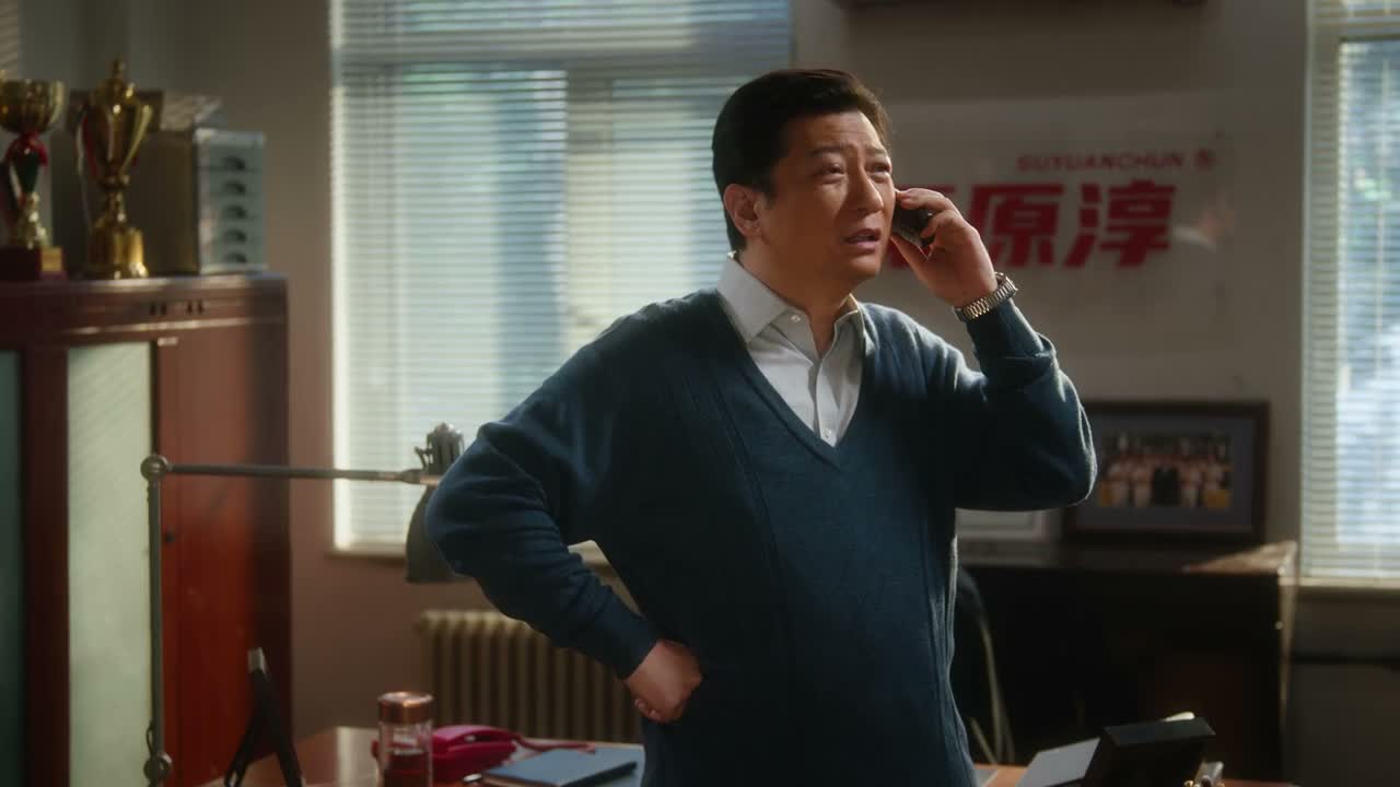 你那个事忙得咋样了