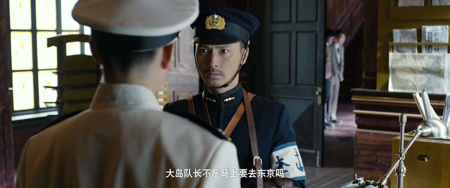 大岛队长不是马上要去东京吗